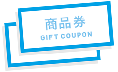 GIFT COUPON