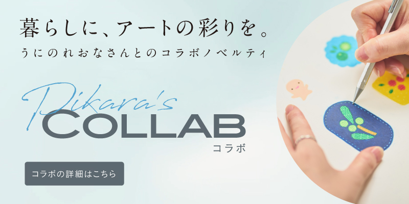 Pikara’s COLLAB