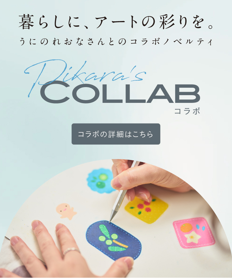 Pikara’s COLLAB