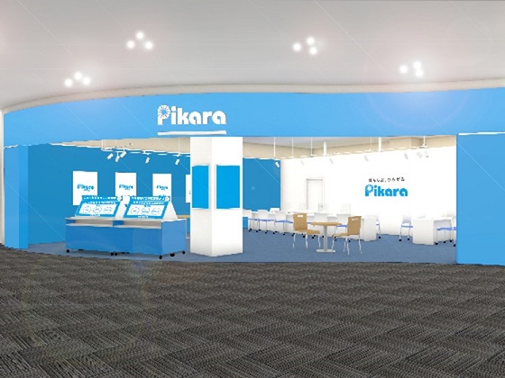 ピカラショップイオンモール徳島店