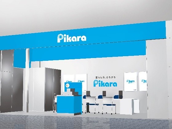 ピカラショップイオンモール高松店