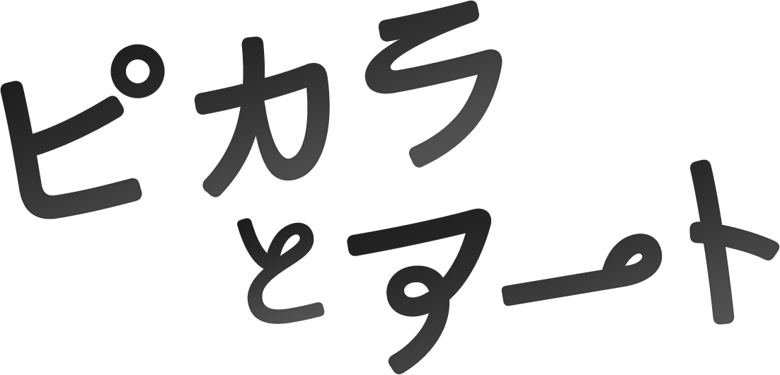 アートギャラリー