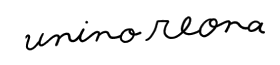 うにのれおな