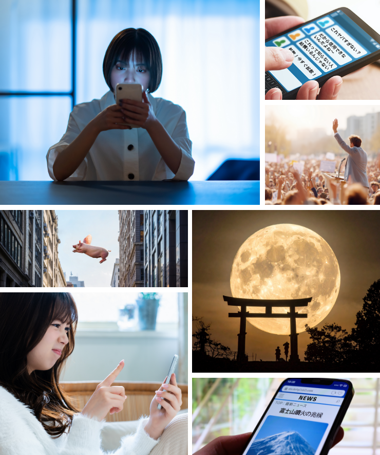 フェイクニュースイメージ