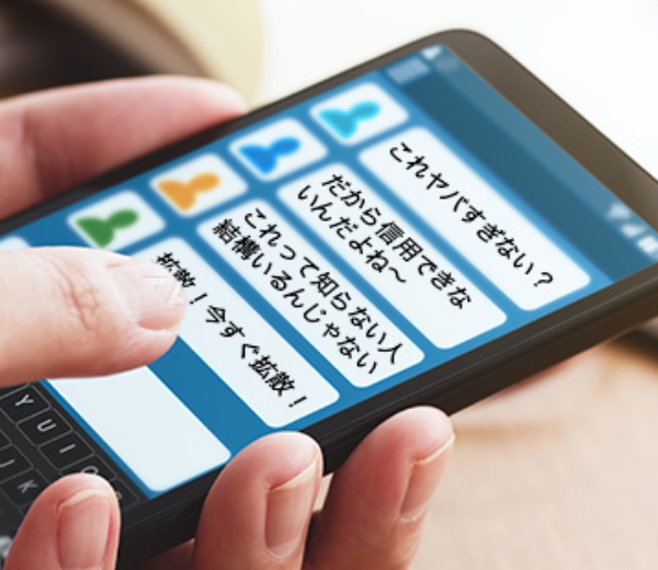 フェイクニュースが炎上している様子