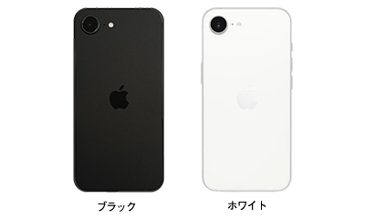 ピカラモバイル端末【iPhone 16e(128GB)】
