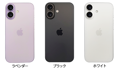 ピカラモバイル端末【iPhone 17(256GB)】