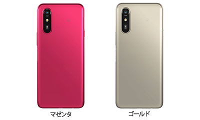 らくらくスマートフォン Lite MR01 (マゼンタ) らくらくスマートフォン Lite MR01 | ドコモ らくらくホン