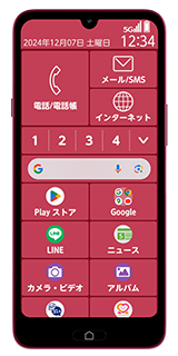 ピカラモバイル端末【らくらくスマートフォン Lite MR01】