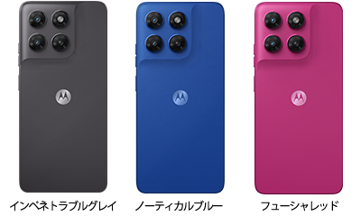 ピカラモバイル端末【moto g37j】