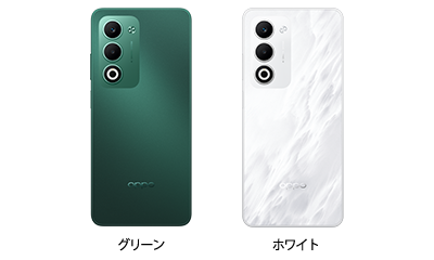 ピカラモバイル端末【OPPO A5 5G】