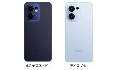 ピカラモバイル端末【OPPO Reno13 A】