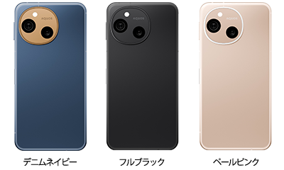 ピカラモバイル端末【AQUOS sense10】