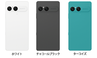 ピカラモバイル端末【Xperia 10 Ⅶ】