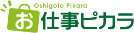Oshigoto Pikara お仕事ピカラ