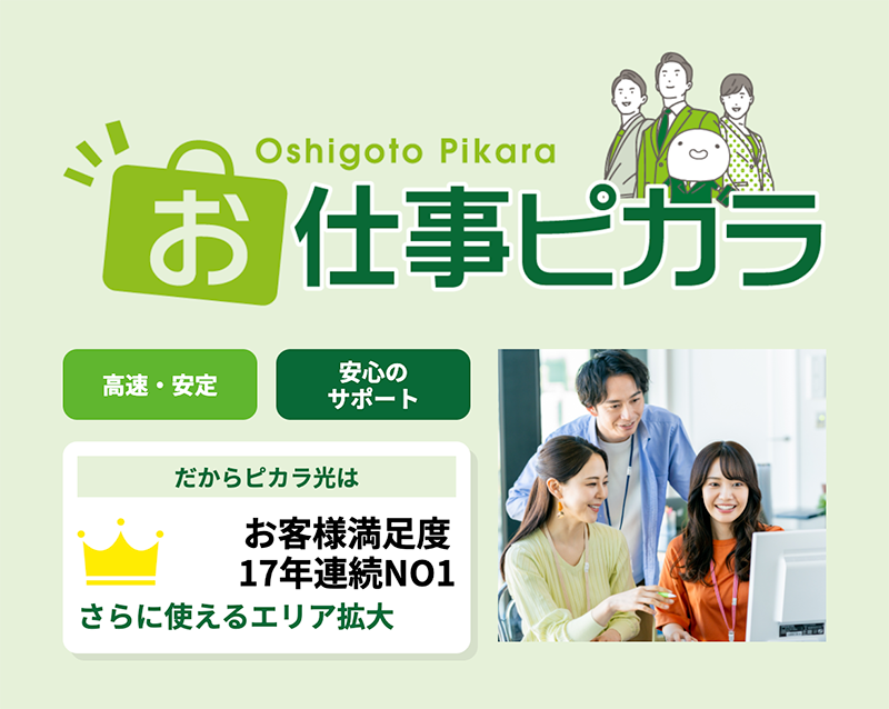 ダウンロードサイト